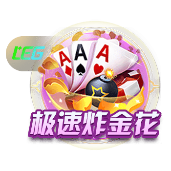 曼城爆冷出局 国米惨遭淘汰