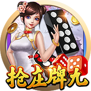 小因扎吉率新月战胜曼城，报23年欧冠决赛一箭之仇